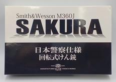 モデルガン|TANAKA WORKS