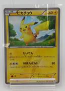 ポケモンカード|ポケモン