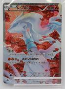 ポケモンカード|ポケモン