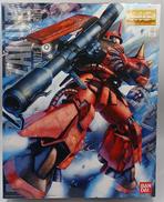 ガンダム|BANDAI