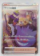 ポケモンカード|ポケモン