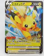 ポケモンカード|ポケモン