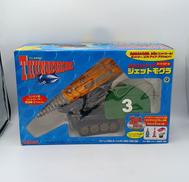 サンダーバード|TAKARA