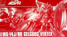 機動戦士ガンダムＭＳＶ-Ｒ|BANDAI