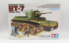 1/35ミリタリーミニチュアシリーズ|TAMIYA