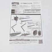 imgMap['COMMENT']}
