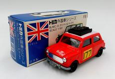 トミカ 青箱|TOMY