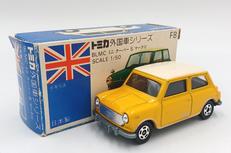 トミカ　青箱|TOMY