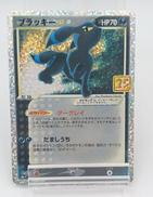 ポケモンカード|ポケモン