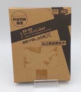 ベイブレードX|TAKARA TOMY