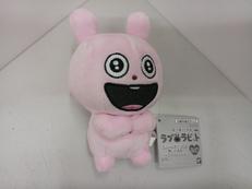 にしむらゆうじ作品|BANDAI