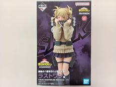 僕のヒーローアカデミア|BANDAI