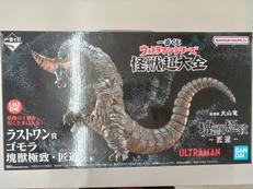 ウルトラマン|BANDAI