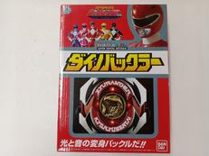 恐竜戦隊ジュウレンジャー|BANDAI