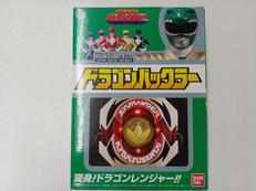 恐竜戦隊ジュウレンジャー