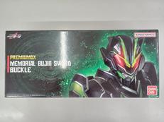 仮面ライダーギーツ