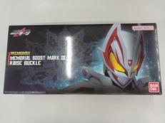 仮面ライダーギーツ