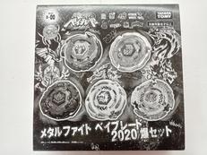 ベイブレード|タカラトミー