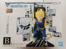 ドラゴンボール|BANDAI