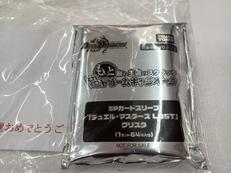 デュエルマスターズ|タカラトミー