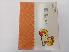 ポケモン|株式会社ポケモン