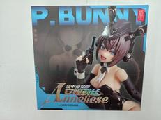 RA-03パンツァーバニー|SNAIL SHELL