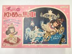 チーちゃん|タカラ