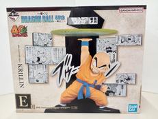 ドラゴンボールZ|BANDAI