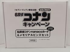 名探偵コナン|セブイレブン