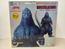 ゴジラVSキングギドラ|エクスプラス