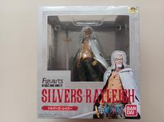 FIGUARTS ZERO|BANDAI