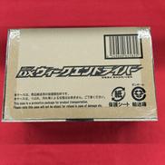 ライダートイ|BANDAI