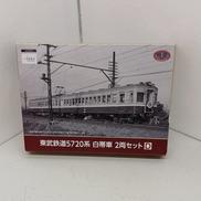 鉄道コレクション|TOMY TEC