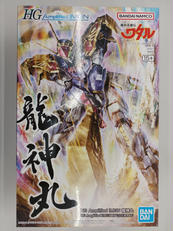 魔神英雄伝ワタル