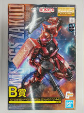 一番くじ　ガンプラVER.2.0|BANDAI