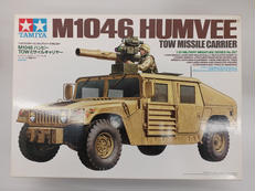 1/35 ミリタリーミニチュアシリーズ|TAMIYA
