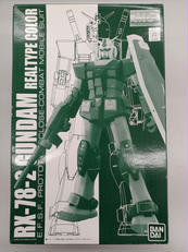 機動戦士ガンダム