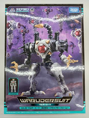 ロボット・ソフビ人形|TAKARA TOMY