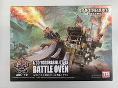 イルミズ戦記|TOYS ALLIANCE