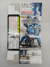 攻殻機動隊|MEGAHOUSE