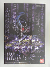 魔進戦隊キラメイジャー