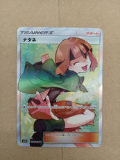 ポケモンカード|ポケモン