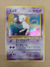 ポケモンカード(旧裏)|ポケモン