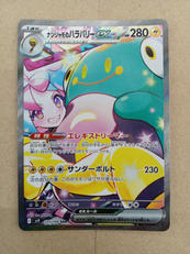 ポケモンカード|ポケモン