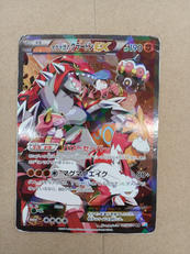 ポケモンカード|ポケモン