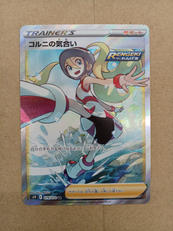 ポケモンカード|ポケモン