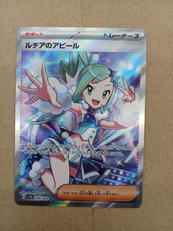 ポケモンカード|ポケモン