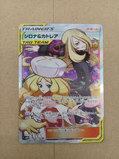 ポケモンカード|ポケモン