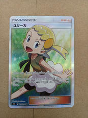 ポケモンカード|ポケモン