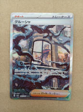 ポケモンカード|ポケモン